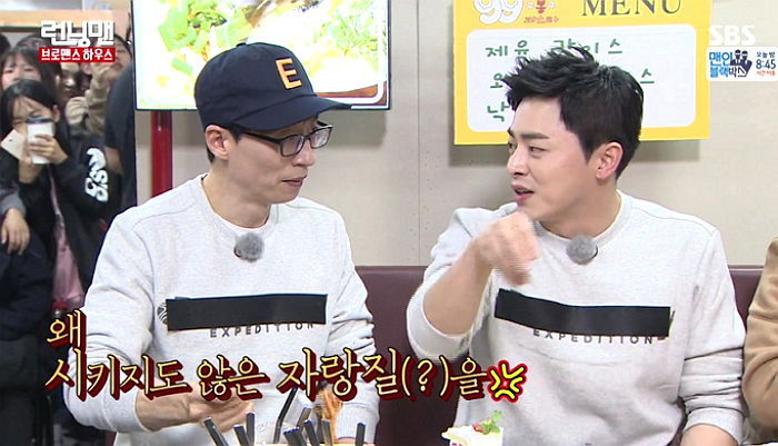 ‘국민 MC’ 유재석 “카드 한도 8만원…잃어버릴까봐”