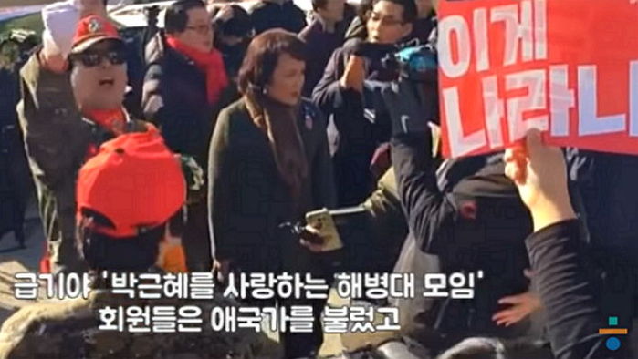 해병대 군복입고 육영수 탄신제 참석한 남성들…“대통령 뭘 잘못했노?”