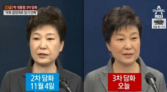 1·2차와 확연히 다른 3차 담화문 당시 박 대통령의 표정