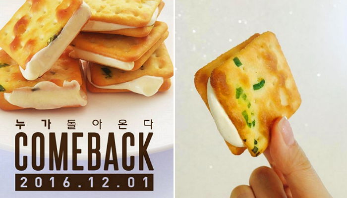 출시하자마자 완판된 CU ‘누가 크래커’ 12월 1일 재출시