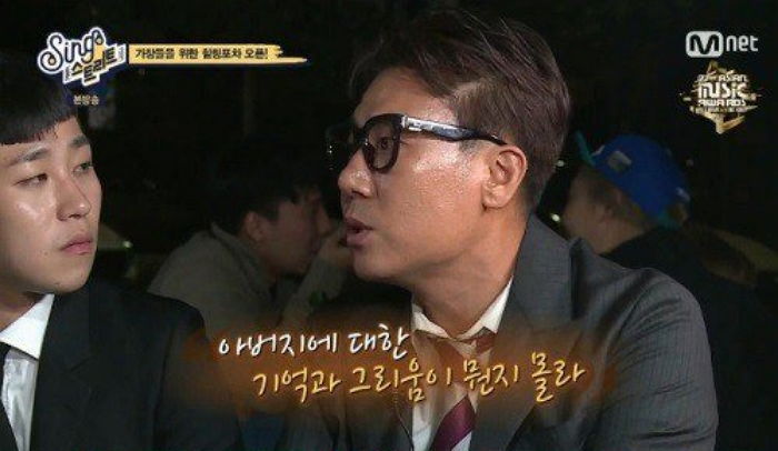 “5살 때 돌아가신 아버지에 대한 ‘그리움’ 모른다” 고백한 이상민