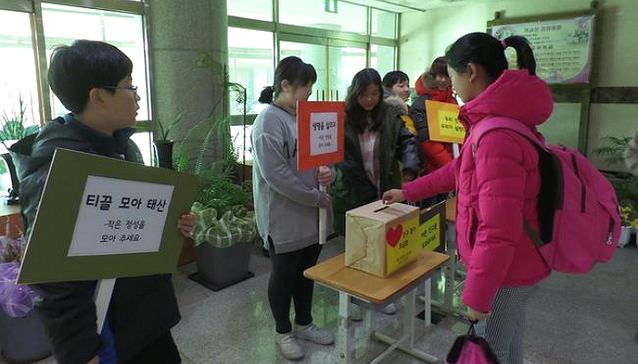 파주 두일초교생들, 소아암 친구 위해 800만 원 모았다