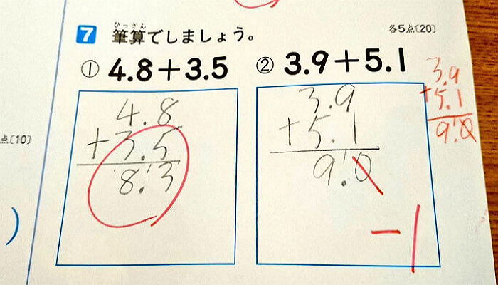 ‘3.9+5.1=9.0’은 오답?…초등학교 수학 시험 ‘논란’