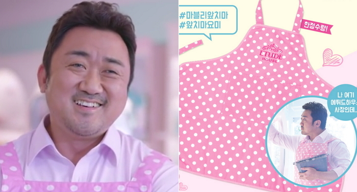 에뛰드서 사은품으로 주고 있는 ‘마블리 앞치마’