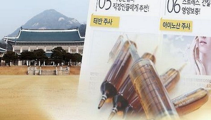 “박 대통령 진료, 의무실과 ‘파우더룸’에서 한다”