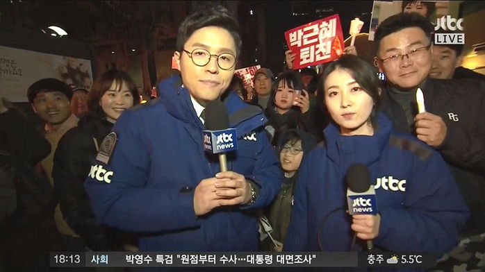 촛불집회서 JTBC 기자들이 취재하면 벌어지는 ‘풍경’