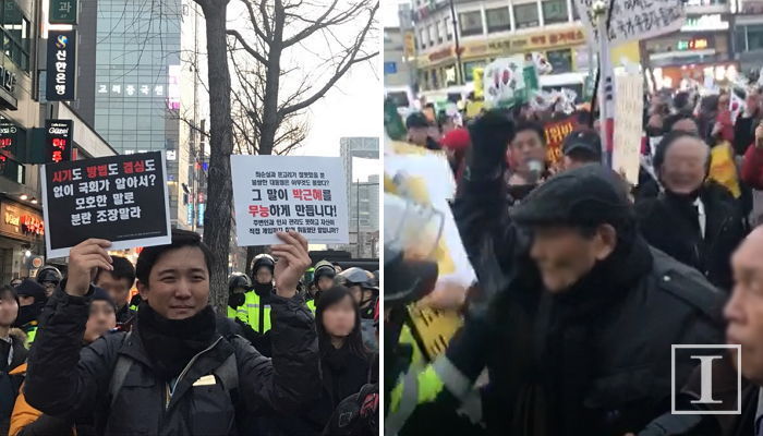 맞불집회에 ‘용사’ 등장하자 상욕하는 보수단체 회원들 (영상)