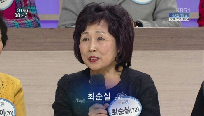 ‘동명이인’ 최순실 할머니가 구속된 최순실에게 날린 일침