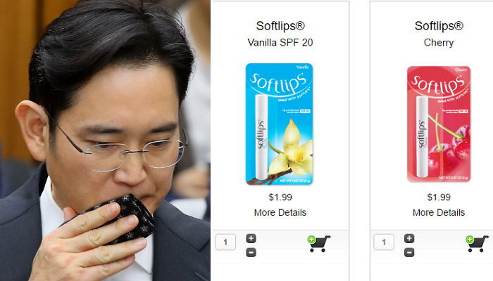 이재용 립밤 바르는 모습에 화제된 ‘재벌 립밤’