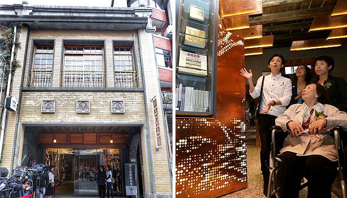 대만에 최초로 개관한 ‘일본군 위안부 기념관’