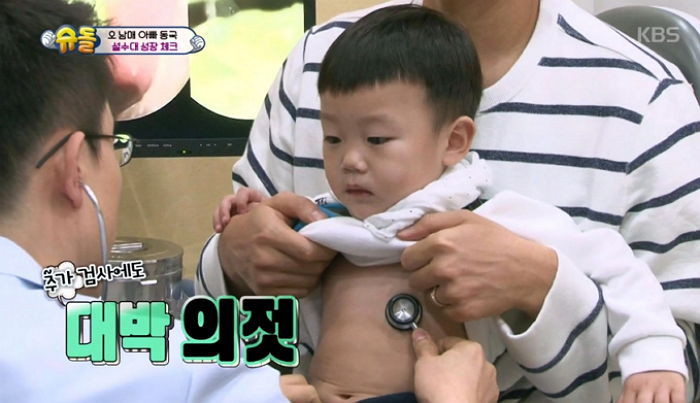 검사 받는 줄 알았다가 주사 맞자 ‘폭풍 오열’하는 대박이