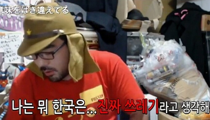 아프리카 TV, 일본인 BJ ‘위안부 망언’ 논란