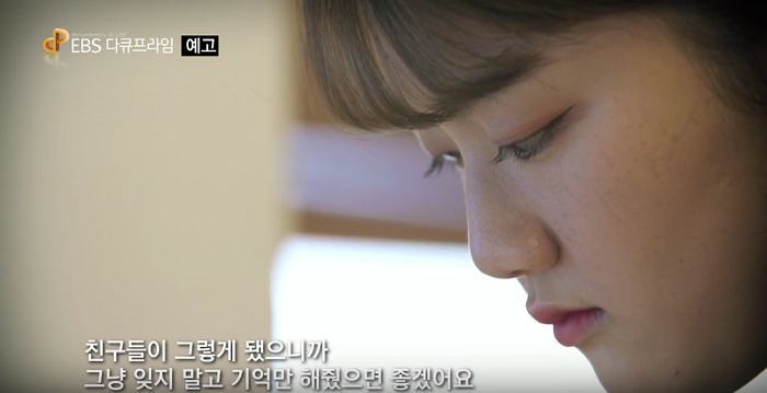 세월호서 살아남은 단원고 학생의 눈물 담은 이야기 오늘 방송 (영상)