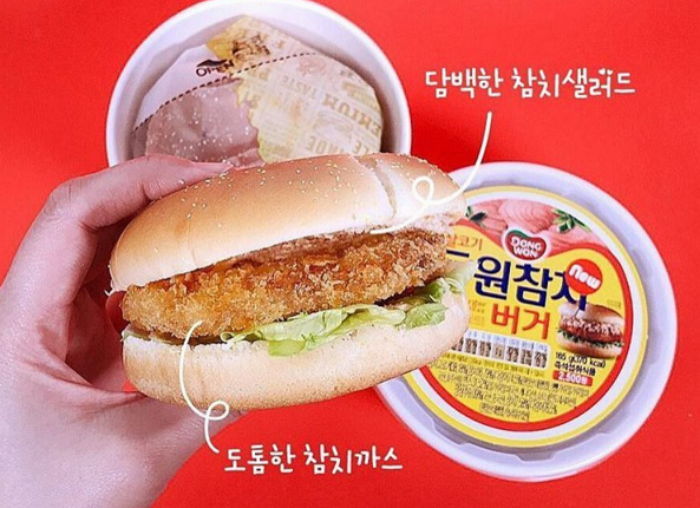 두툼한 참치까스 들어간 세븐일레븐 ‘동원참치버거’