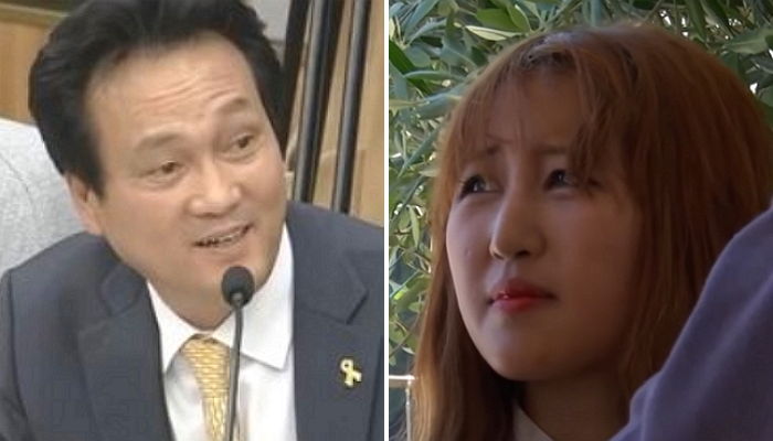 안민석 “정유라 ‘은신처’ 찾았다…유학생들 현재 ‘잠복’ 중”