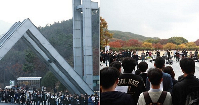 서울대학생 절반 “‘출신학교’ 때문에 차별 경험했다”