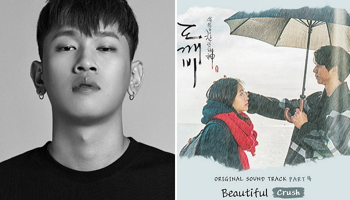 크러쉬 합류한 ‘도깨비’ OST ‘Beautiful’ 오늘(16일) 밤 공개