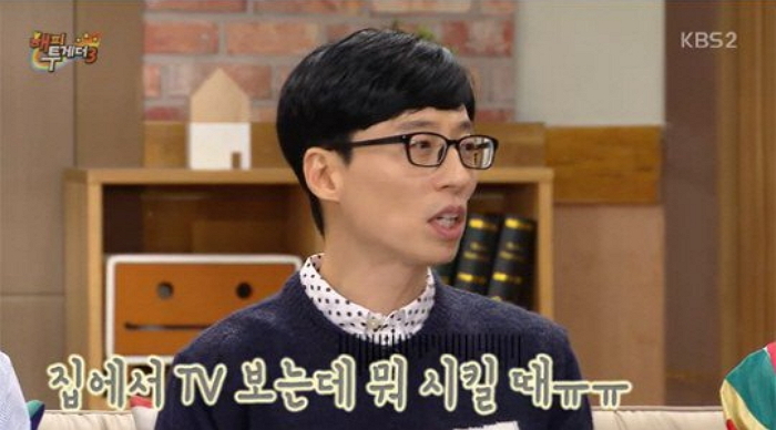 ‘국민 MC’ 유재석이 부인 나경은과 부부싸움하는 이유