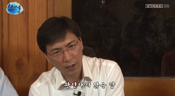 안희정 지사가 안기부서 고문 당할 때 가장 고통스러웠던 일 (영상)