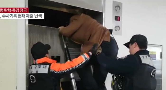 최순실 특검팀 10명, 30분 동안 고장난 엘리베이터에 갇혀