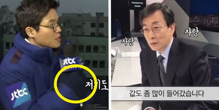 “장갑 사달라”는 JTBC기자들 말에 손석희 사장이 준비한 ‘선물’