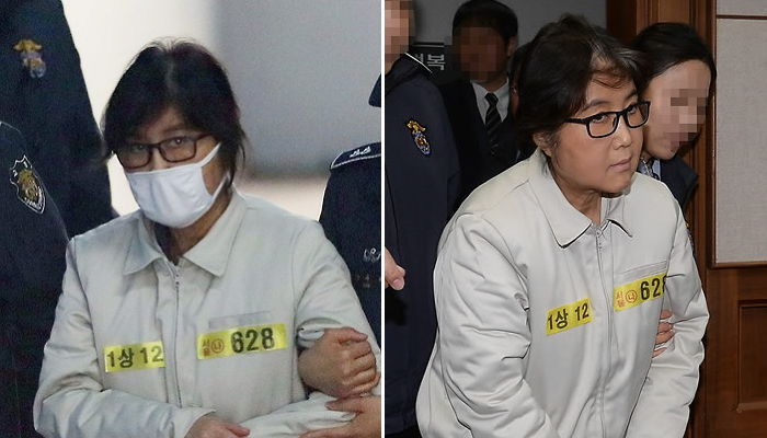 재판 위해 수의 입고 법원 출석한 최순실 사진 5장