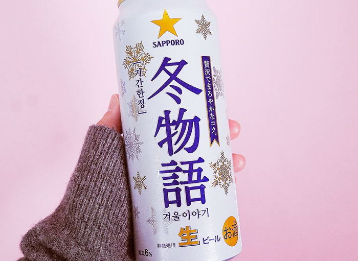 세븐일레븐서 판매 중인 겨울 한정 맥주 삿뽀로 ‘겨울 이야기’