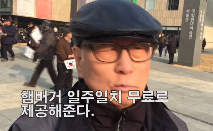 공짜 햄버거에 촛불집회 나온다는 ‘박사모’에 여고생 사이다 발언 (영상)