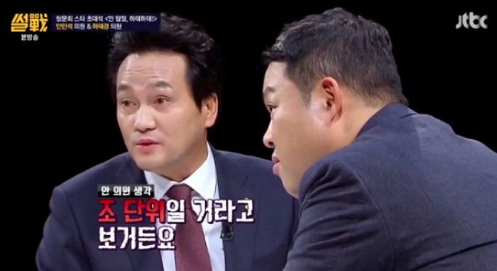 ‘썰전’ 안민석 의원 “최순실 일가 숨겨진 재산 ‘조 단위’”