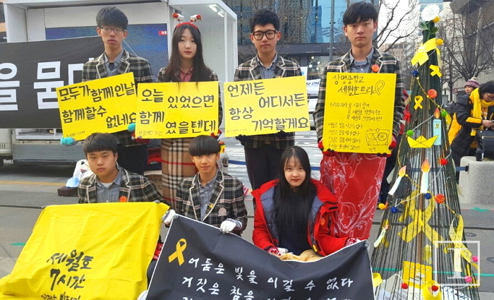 세월호 학생 잊지 않으려 ‘노란리본 트리’ 만든 중학생들