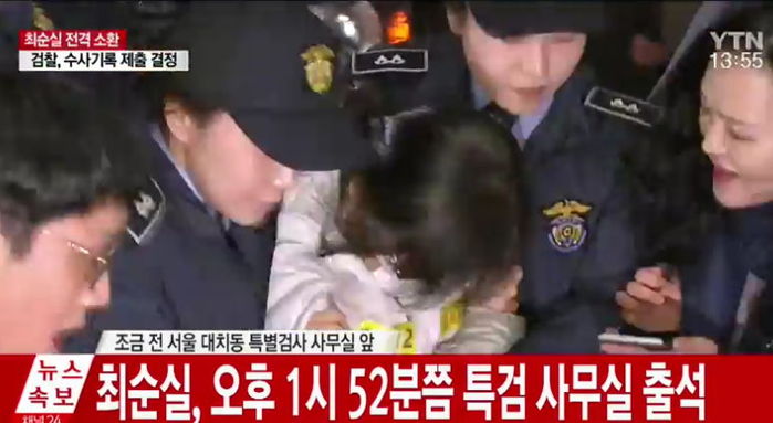 힘없는 모습으로 ‘특검 사무실’에 앞에 나타난 최순실