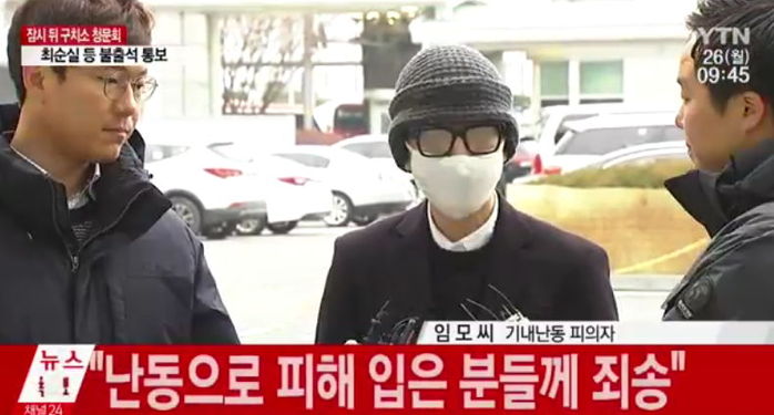 <속보> 대한항공 난동 남성 경찰 출석…“기억나지 않는다”