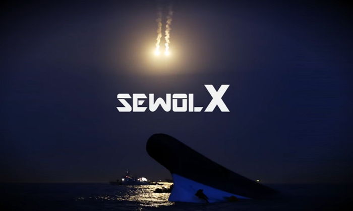 ‘자로’가 세월호 참사 진실 파헤친 다큐 ‘세월X’ 만든 진짜 이유