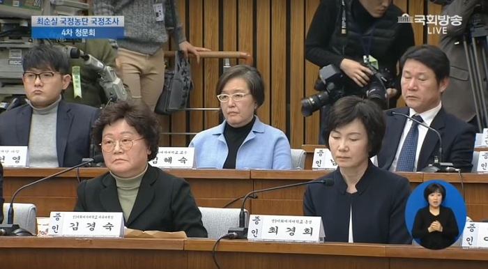 최순실 청문회서 눈물 보였던 이대 교수가 던진 질문