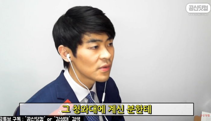 강성태 “세월호 노란 리본 때문에 청와대서 전화 걸려와”