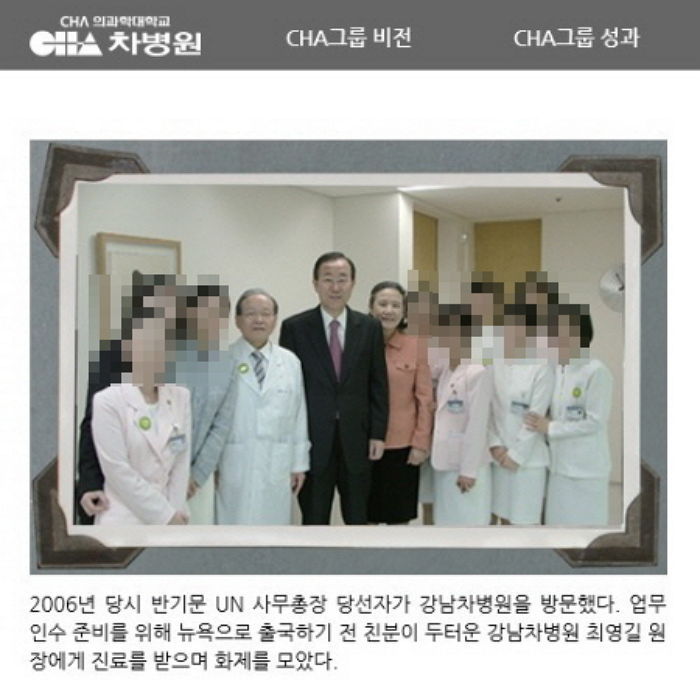 주갤러가 찾아낸 반기문 총장의 과거 사진