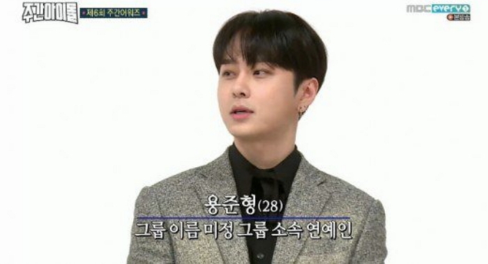 용준형, 결국 ‘비스트’ 이름 쓰지 못한채 TV 등장