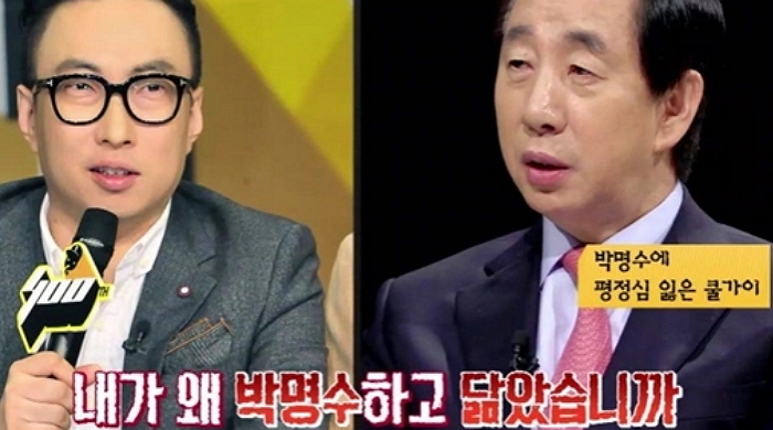 ‘썰전’ 김성태, 박명수 닮았다는 말에 “어디가 닮았냐” 격노