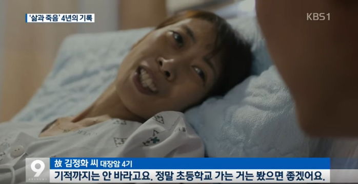 ‘말기암’ 걸린 엄마들의 마지막 소원 (영상)