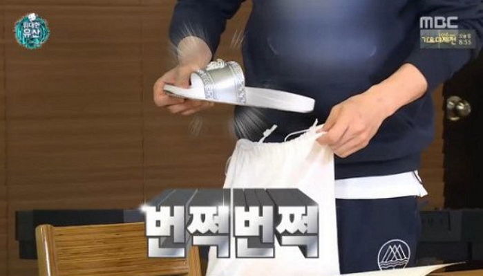 ‘무도’서 도끼가 유재석에게 선물한 슬리퍼의 놀라운 가격