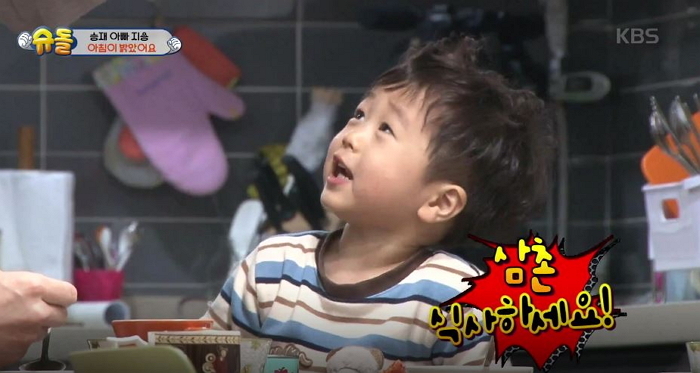 VJ 삼촌 식사까지 챙기는 ‘친화력 甲’ 고지용 아들 승재 (영상)