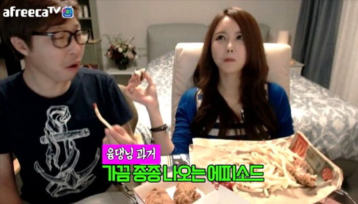 BJ윰댕 ‘시선추행’ 논란에 대도서관 올린 해명글