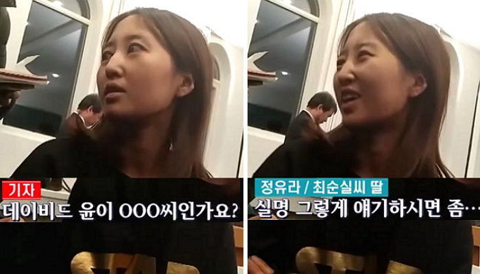 체포된 후에도 기자에게 훈계하며 여유부리는 정유라 (영상)