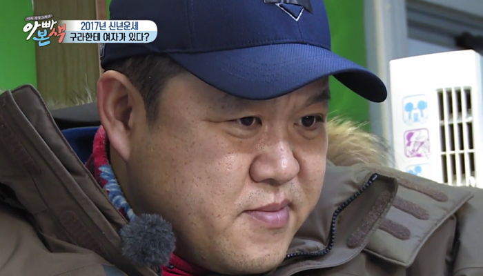 아빠 김구라 4년 뒤 재혼한다는 역술인 말에 아들 MC그리 반응