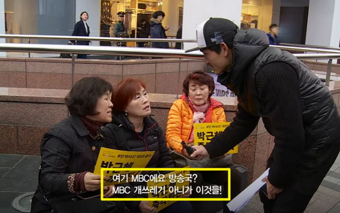 “MBC 개XXX 아니가” 셀프디스 영상 내보낸 대구 MBC (영상)