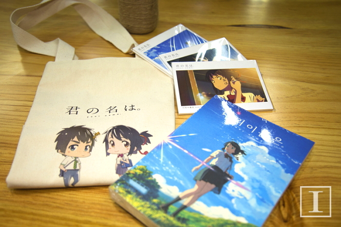 초스피드로 완판된 ‘너의 이름은 콤보’ 온라인서 한정 판매된다