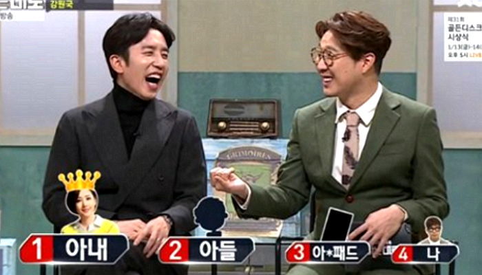 “나는 아이패드 보다도 뒷전”…집안 서열 공개한 하하