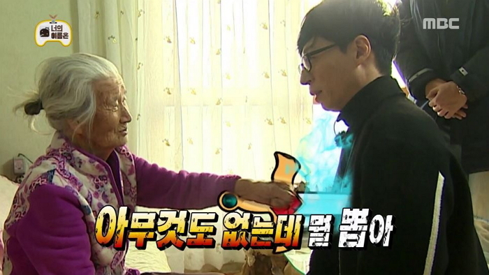 인사이트