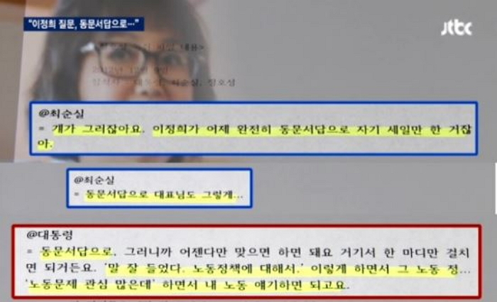 인사이트