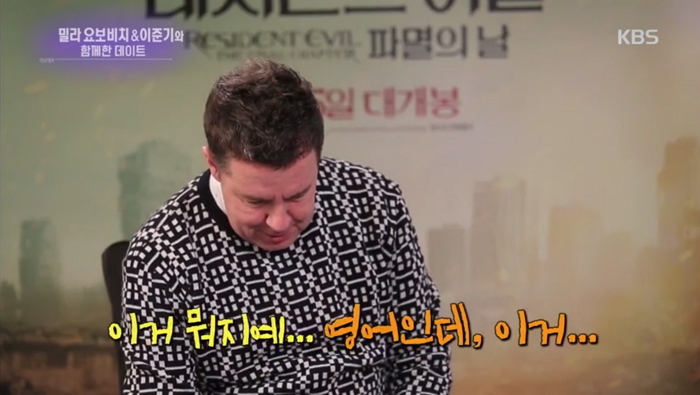 “이거 뭐지예”…영어 못 읽어 귀 빨개진 하일 (영상)